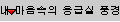   ޽ ǳ