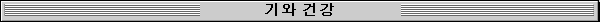  ǰ